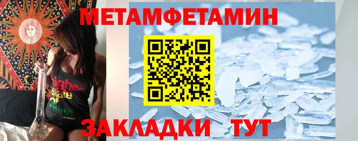 Амфетамин 98% Самара