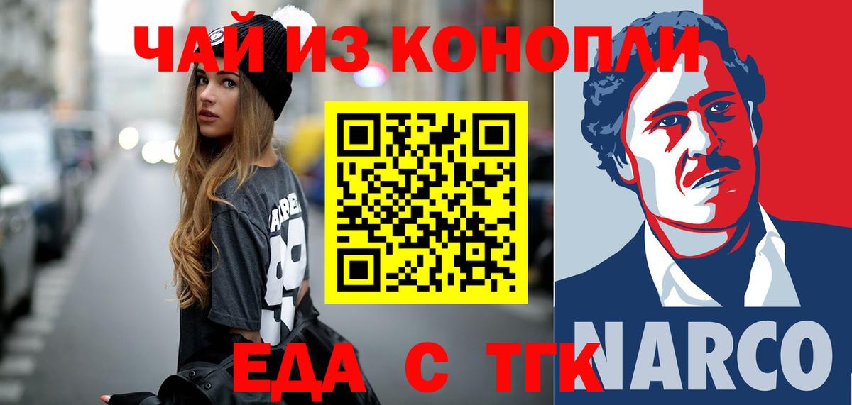 Codein  ЭКСТАЗИ  Мефедрон кристаллы  Самара  Марихуана  Гашиш  Вход с VPN 