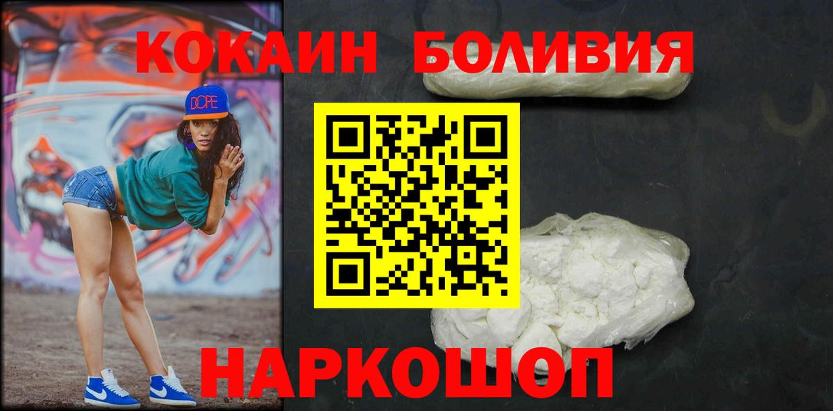 Самара  Кокаин Перу  купить наркотики сайты  Вход с VPN  COCAIN 