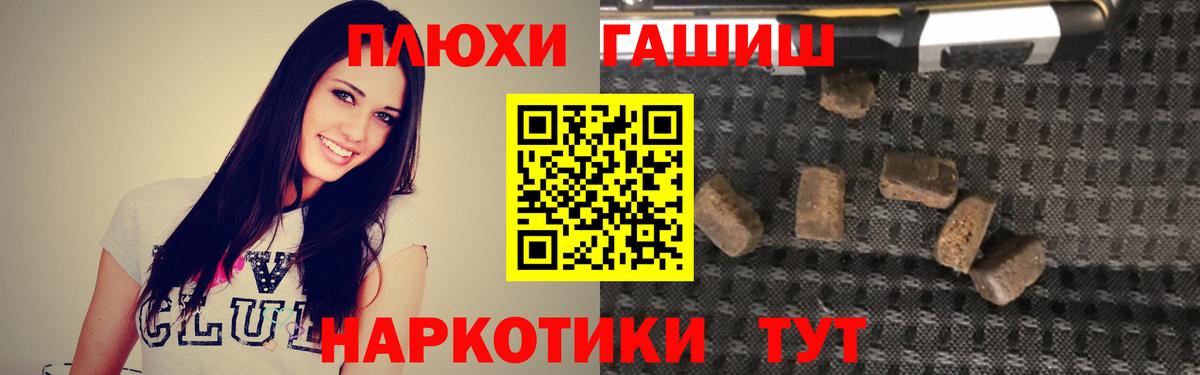 ГАШИШ  Вход с VPN  ГАШ индика сатива  Самара  ГАШИШ индика сатива 