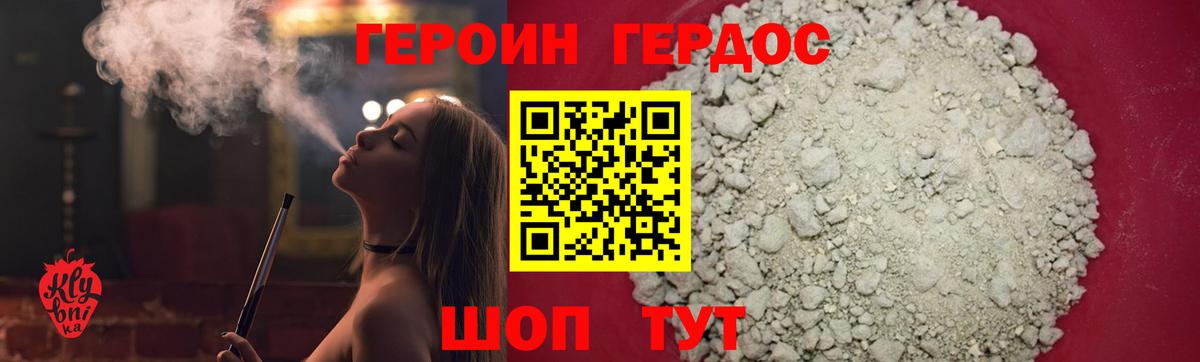 ГЕРОИН афганец  ГЕРОИН  Самара  Вход с VPN 
