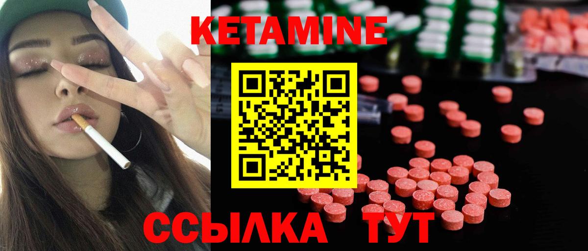 КЕТАМИН VHQ  Вход с VPN  мориарти как зайти  КЕТАМИН VHQ  Самара 