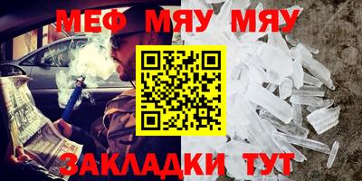 каннабис Новозыбков