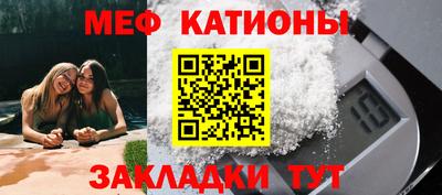 бутират Новокубанск