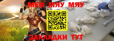 каннабис Новозыбков