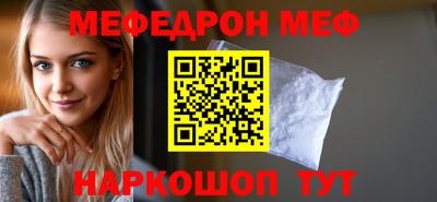 каннабис Новозыбков