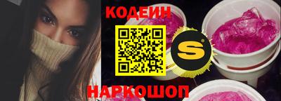 каннабис Новозыбков