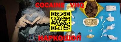 каннабис Новозыбков