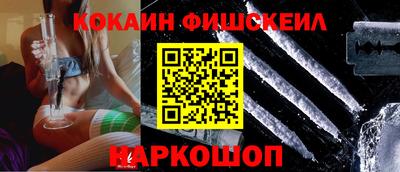 бутират Новокубанск