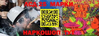 mdma Обнинск