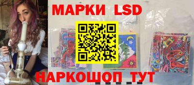 бутират Новокубанск