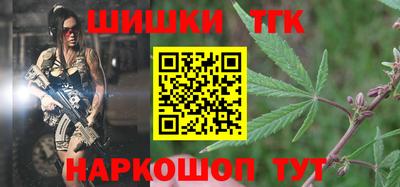 каннабис Новозыбков