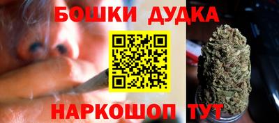 бутират Новокубанск