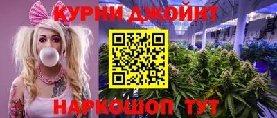кристаллы Обь
