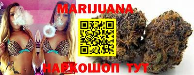 каннабис Новозыбков