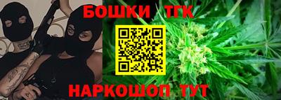 бутират Новокубанск