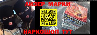 бутират Новокубанск