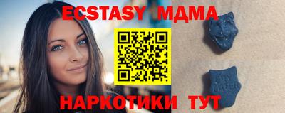 бутират Новокубанск