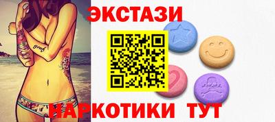 ECSTASY Новодвинск