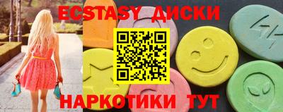 бутират Новокубанск