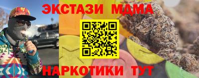 каннабис Новозыбков