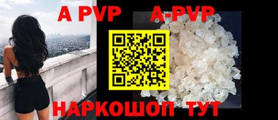 бутират Новокубанск