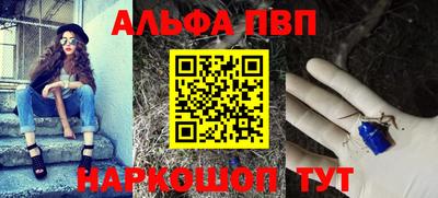 каннабис Новозыбков