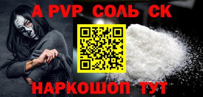 бутират Новокубанск