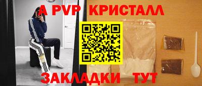 ECSTASY Новодвинск