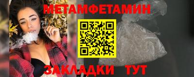 каннабис Новозыбков