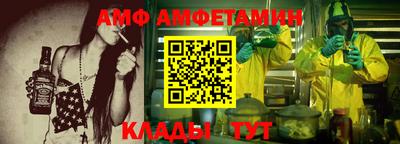 каннабис Новозыбков