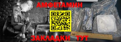 каннабис Новозыбков