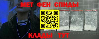 бутират Новокубанск