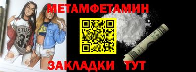 бутират Новокубанск