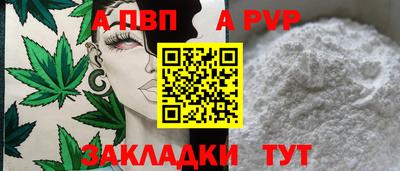 бутират Новокубанск