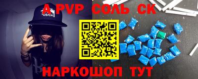 кристаллы Обь