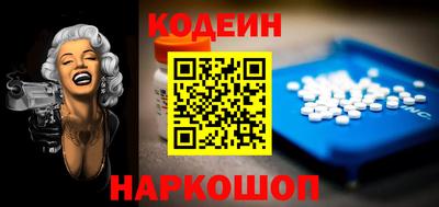 бутират Новокубанск