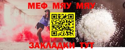 каннабис Новозыбков
