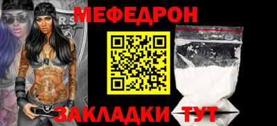 бутират Новокубанск