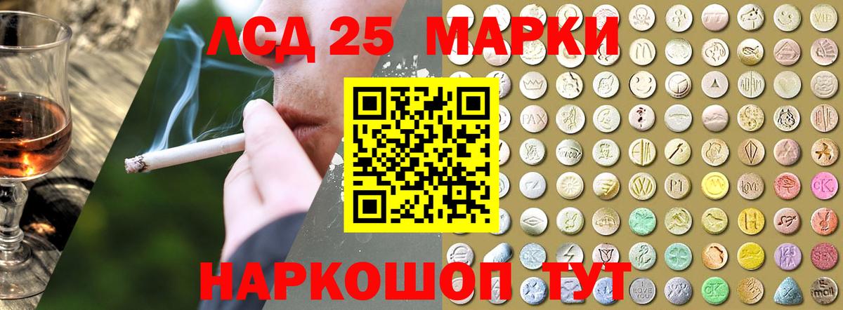 Самара    ссылка  Вход с VPN  Лсд 25 экстази ecstasy 