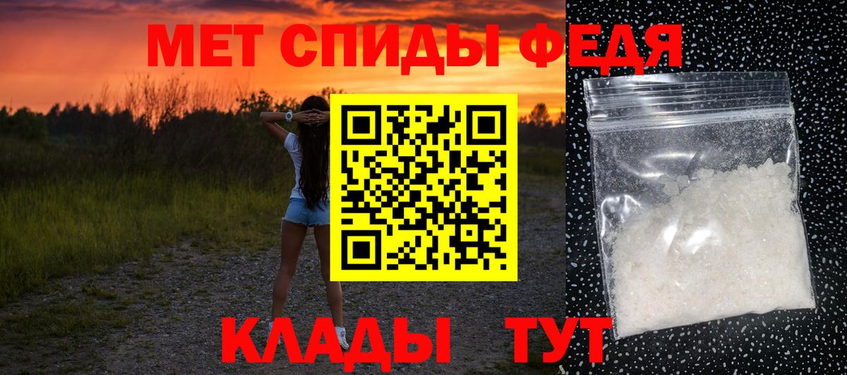 Метамфетамин пудра  Вход с VPN  Самара 