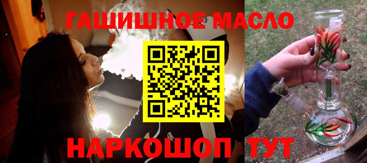 Дистиллят ТГК жижа Самара