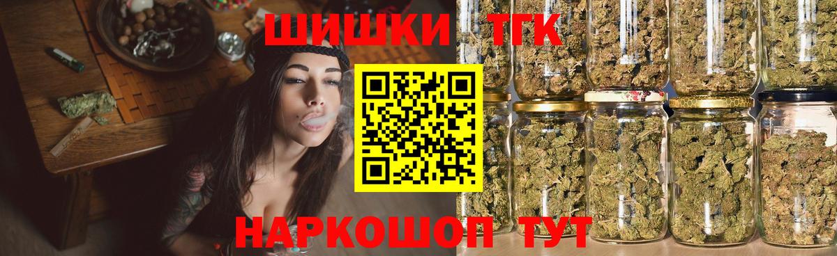 Каннабис Ganja Самара
