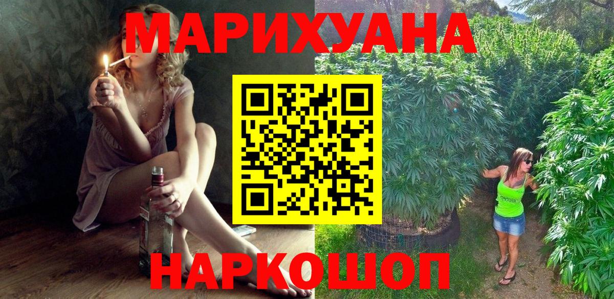 Конопля White Widow  Вход с VPN  МАРИХУАНА OG Kush  Самара  МАРИХУАНА Amnesia  МАРИХУАНА ГИДРОПОН 